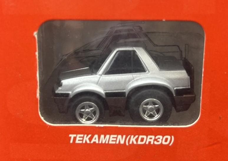 チョロQ スカイラインヒストリー 20周年記念 限定セット／新品／希少