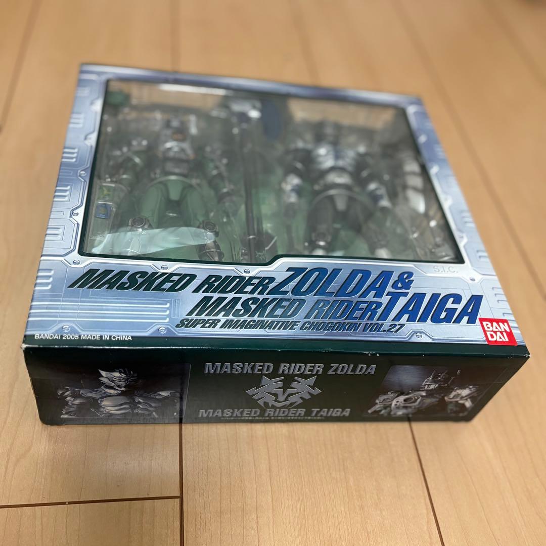 未開封　S.I.C. Vol. 27 仮面ライダー　ゾルダ & タイガ バンダイ