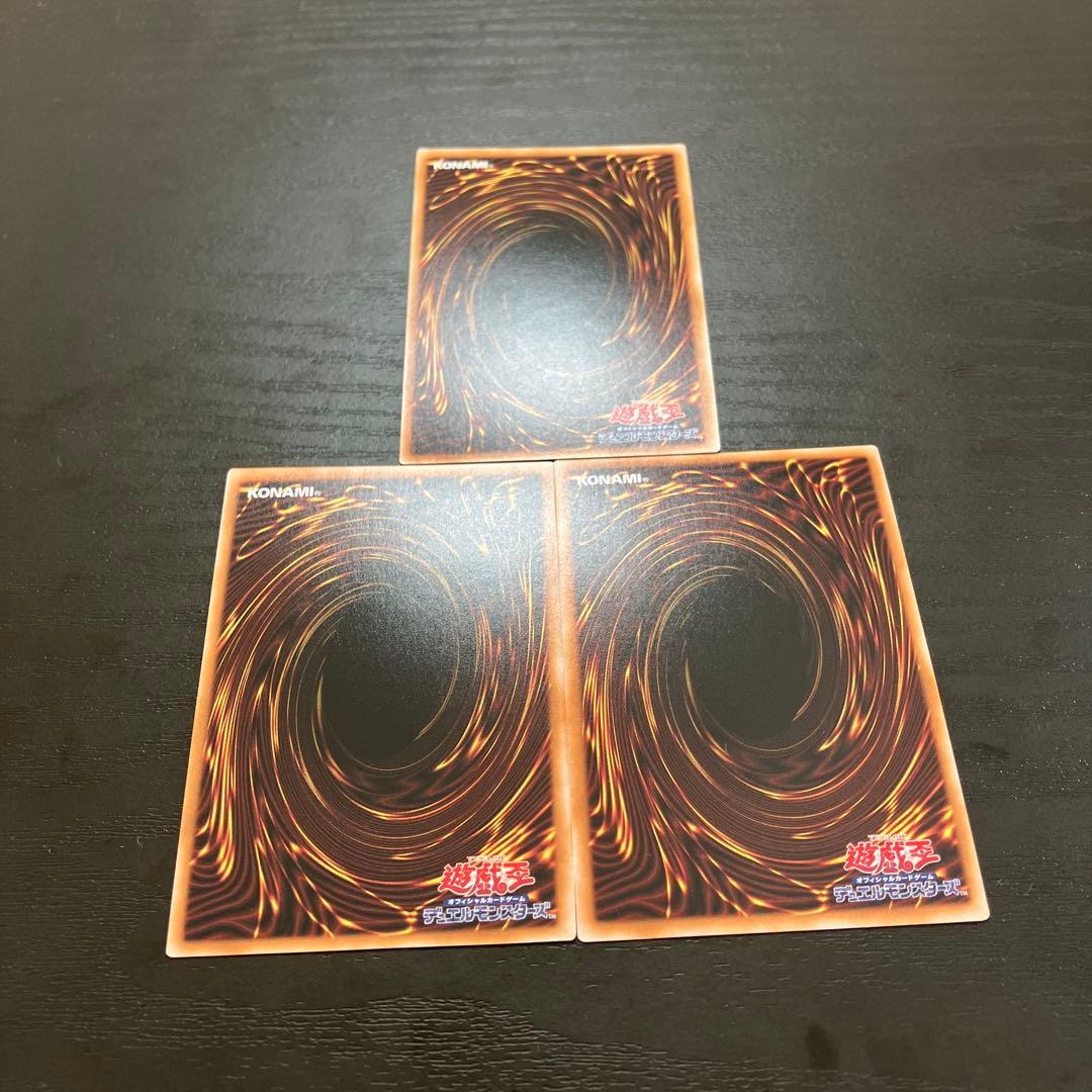 遊戯王　白き森のアステーリャ 25thシークレットレア3枚