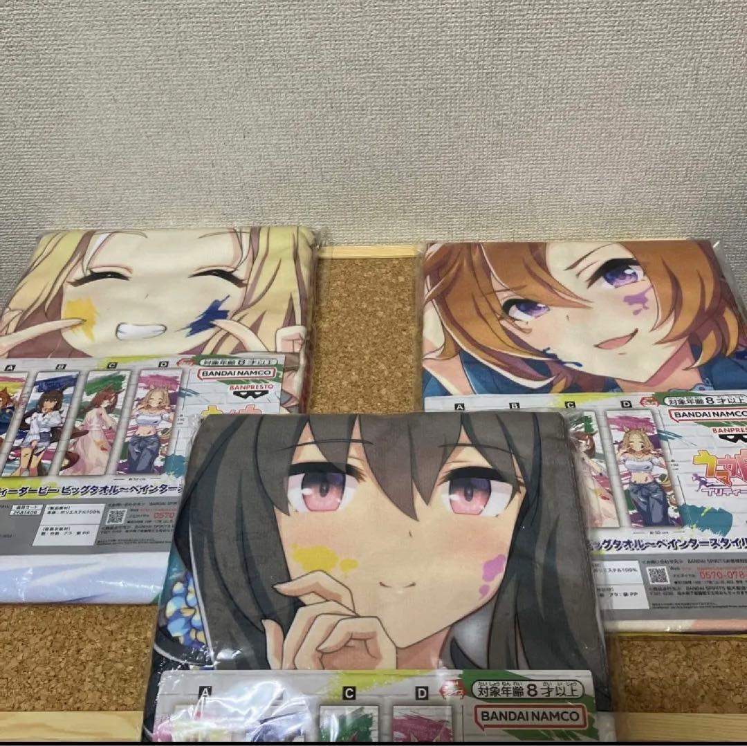 ウマ娘　21品　ペインタースタイル　＊アクリルプレート ・ タオル ・缶バッジ