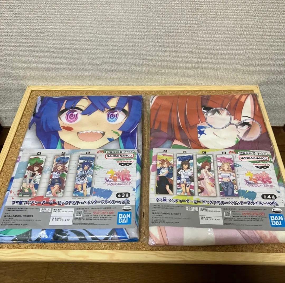 ウマ娘　21品　ペインタースタイル　＊アクリルプレート ・ タオル ・缶バッジ