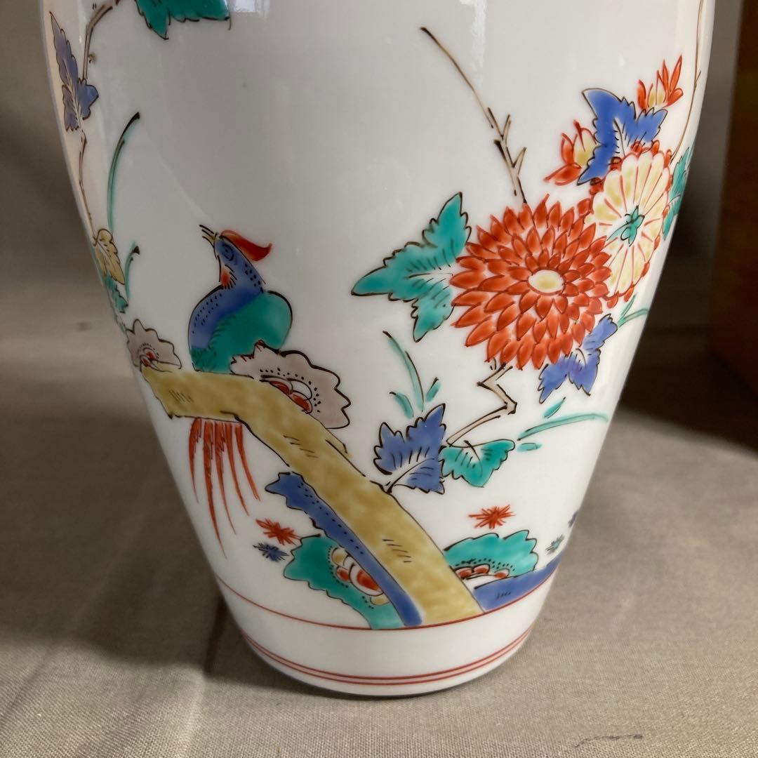 柿右衛門】赤絵の伝統 名窯 人間国宝 十三代酒井田柿