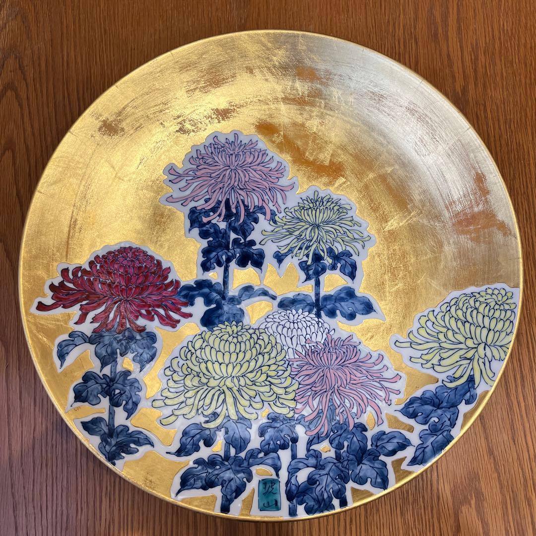 有田焼 琥山窯 飾り皿 直径39cm 菊絵金箔押 大皿 工芸品 有田焼 琥