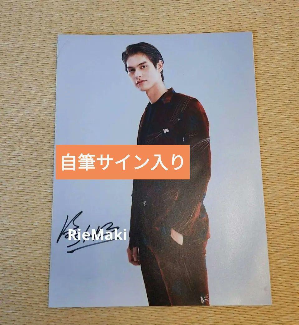 winくんの直筆サインbrightwin 2gether