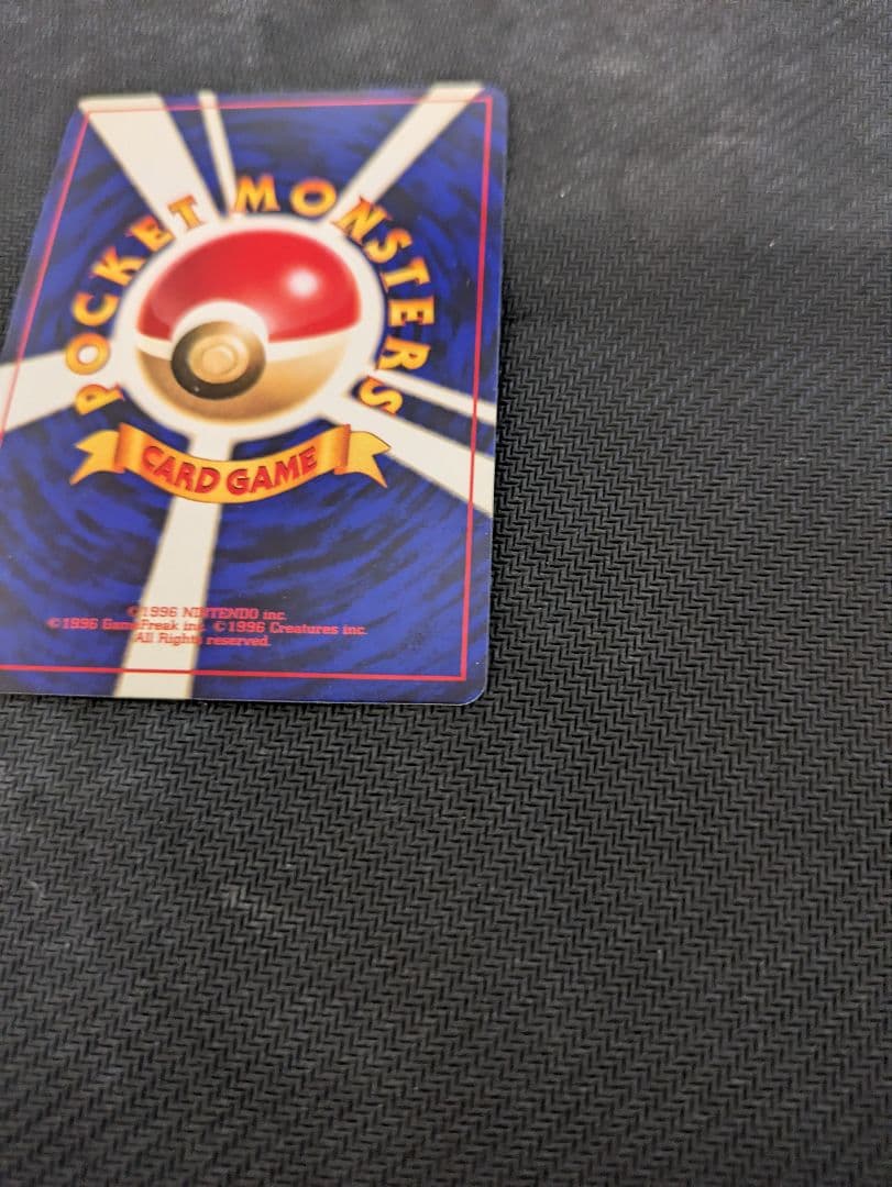 ひかるミュウ　旧裏　ポケモンカード　プロモ　コロコロ限定　ポケカ