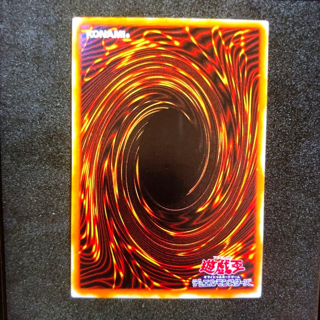 【A】遊戯王アルティメットカオス•ソルジャー