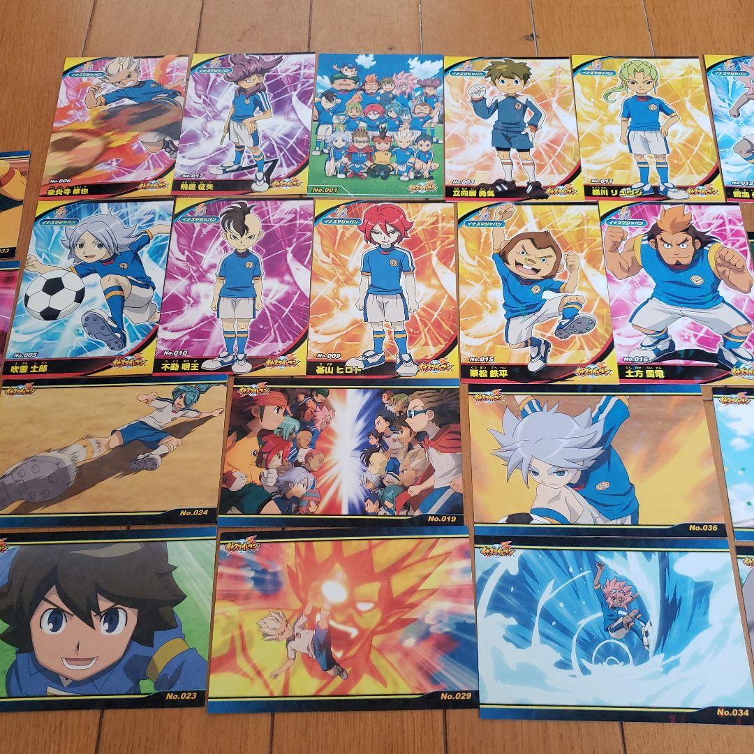 イナズマイレブン　ブロマイドバラ売りページ④