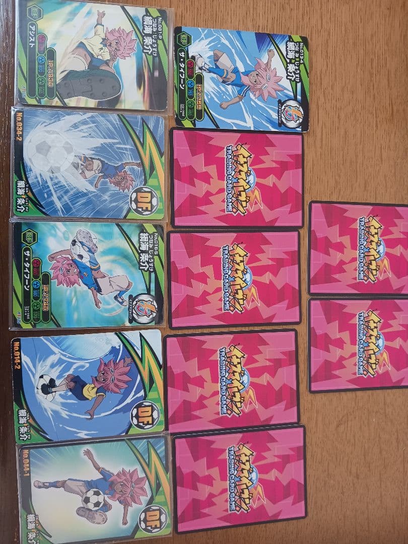 イナズマイレブン　ブロマイドバラ売りページ④