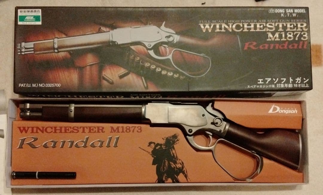 KTW ウィンチェスター M1873 ランダルカスタム K.T.W ウィンチェスター