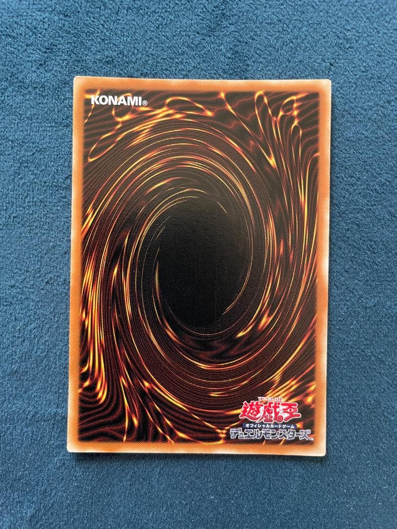 遊戯王 中国語 ティアラメンツ・メイルゥ プリシク プリズマ