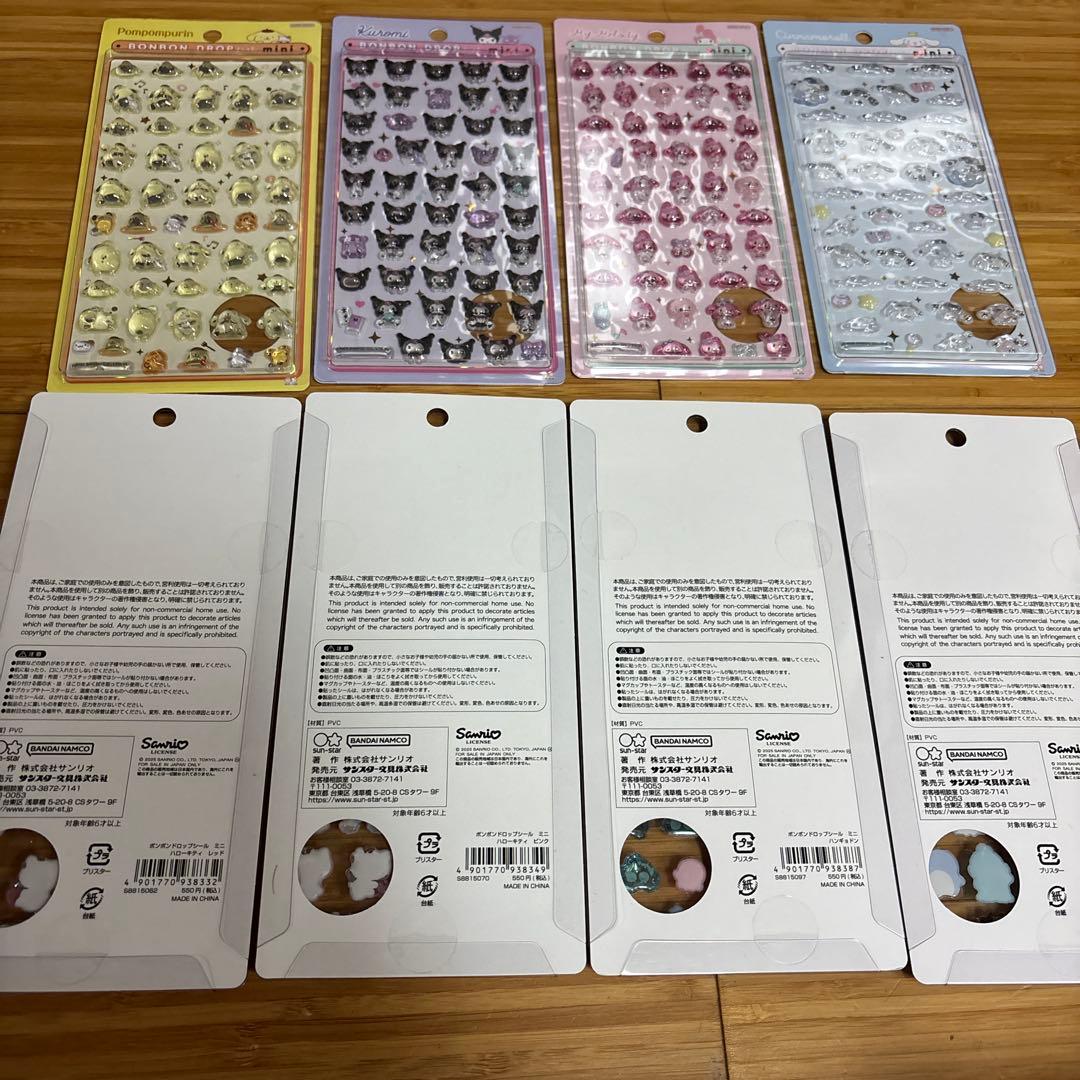 サンリオ　ボンボンドロップシール　サンリオミニ　コンプリート　8種セット