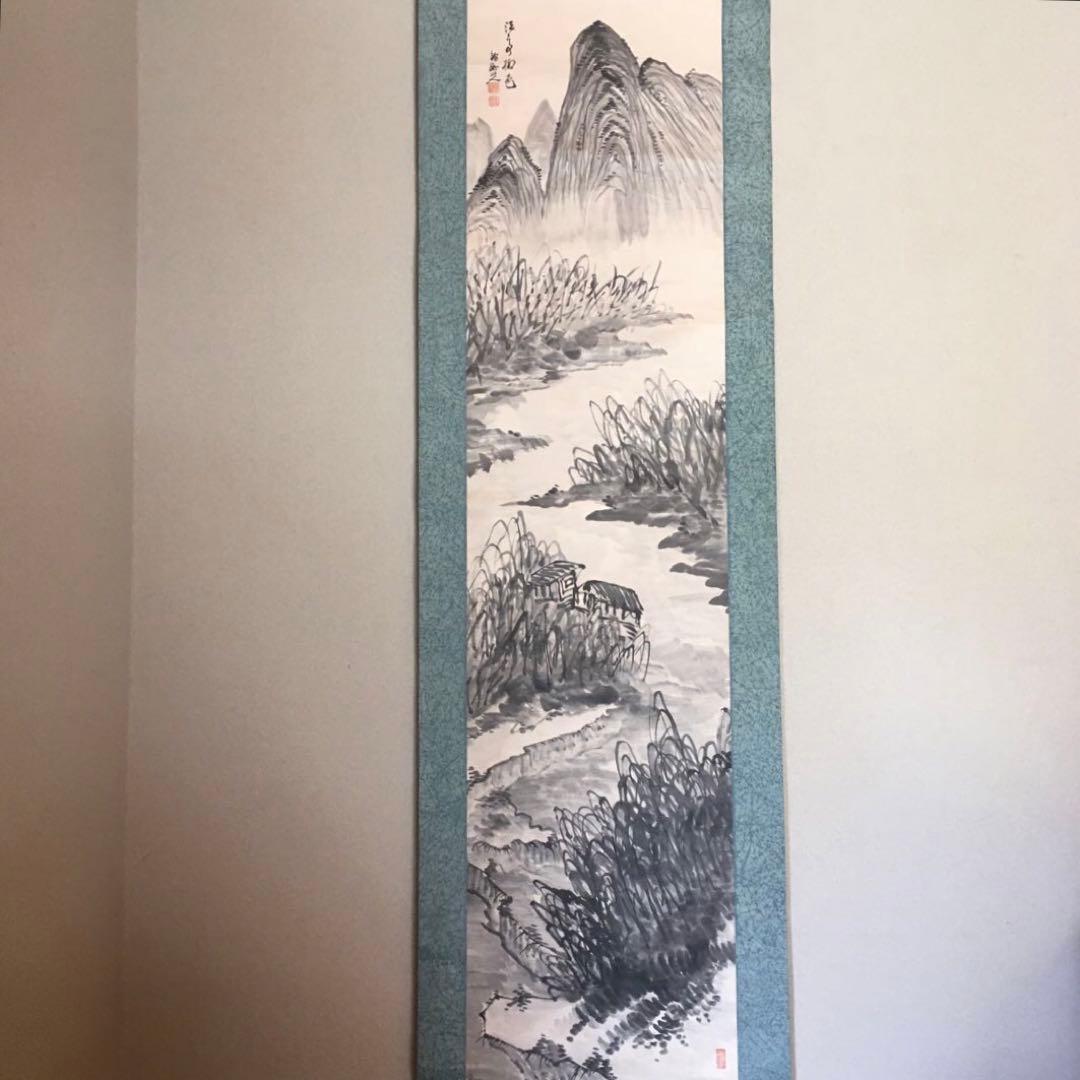 掛軸　錦○(読めません) 水墨山水 掛軸 錦○(読めません) 水墨山水 掛軸 錦○(読めません) 水墨山水