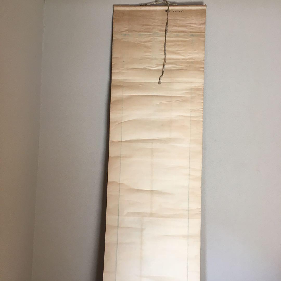 掛軸 錦○(読めません) 水墨山水 octopus-training.solidarites.org