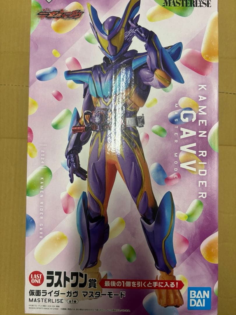 一番くじ 仮面ライダーゼッツ＆仮面ライダーガヴ ラストワン賞 仮面