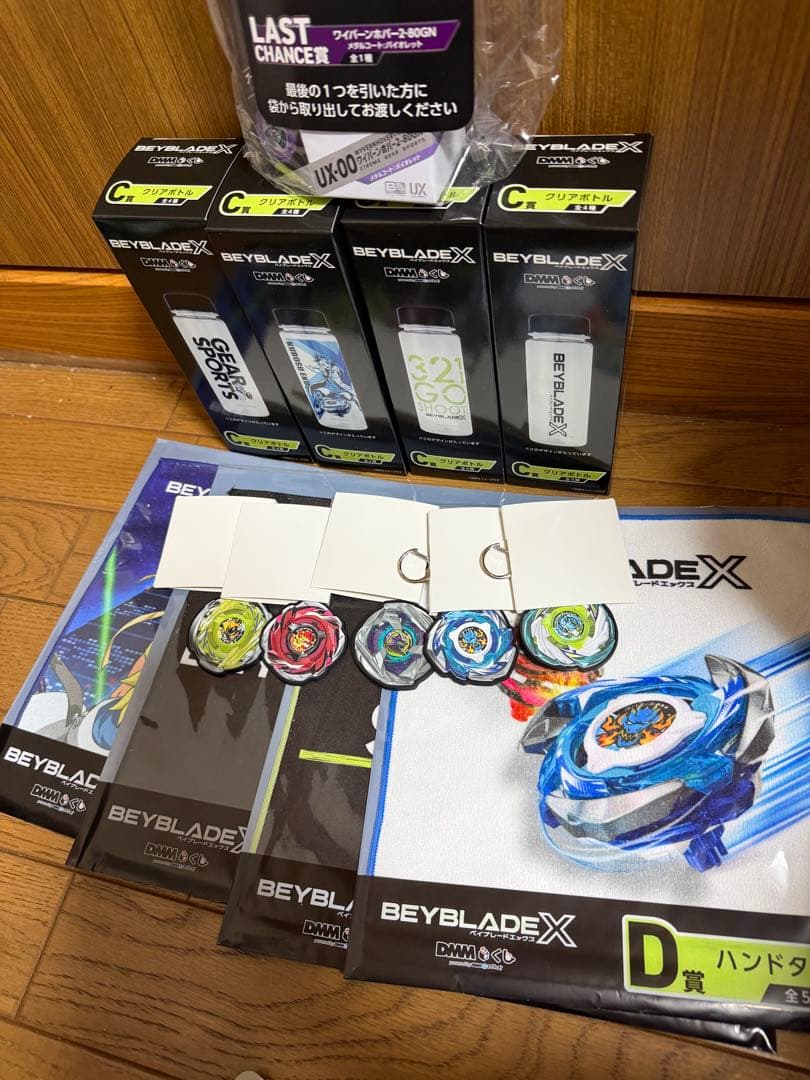 DMMくじ ベイブレードX ラストワン