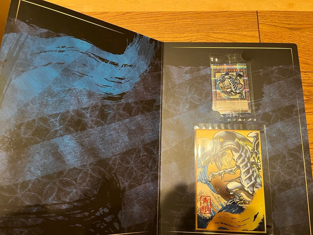遊戯王 浮世絵 ブルーアイズ 青眼の白龍 プロモカード 郵便局 限定 コラボ