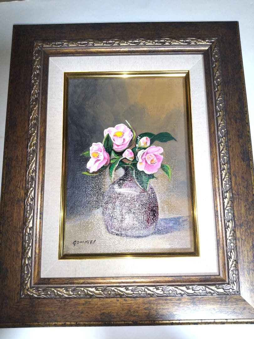 五味悌四郎、絵画、油彩SM号、椿、備前壺、新品額縁、肉筆、片岡球子、山下清。