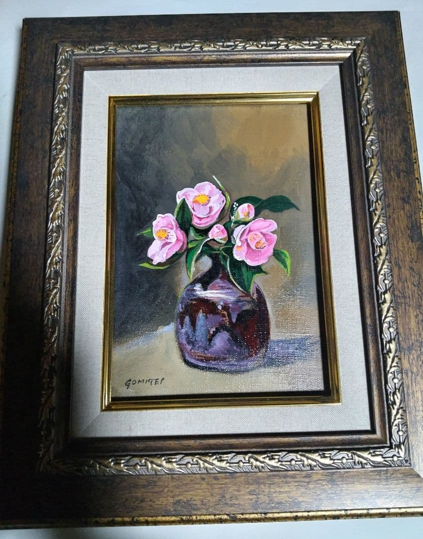 五味悌四郎、絵画、油彩SM号、椿、備前壺、新品額縁、肉筆、片岡球子、山下清。