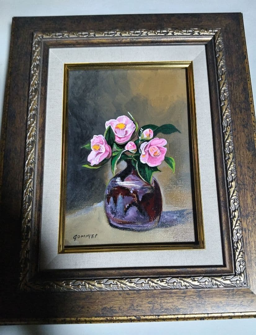 五味悌四郎、絵画、油彩SM号、椿、備前壺、新品額縁、肉筆、片岡球子、山下清。