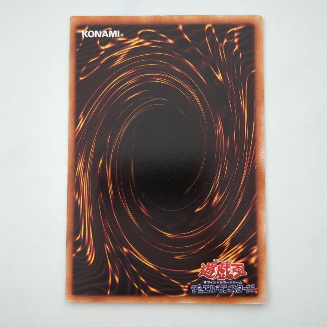 遊戯王 青眼の白龍 (攻撃力3000, 守備力2500) - メルカリ