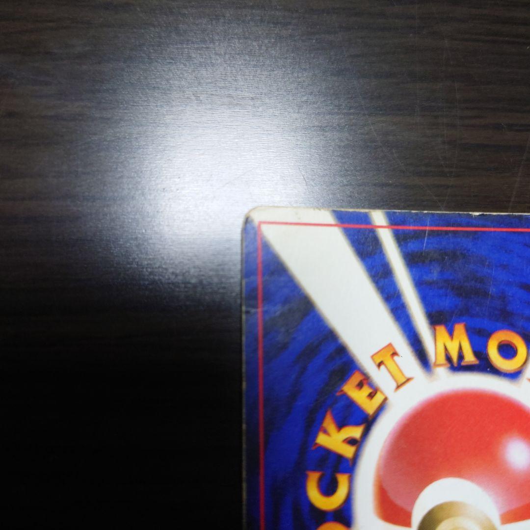 リザードン_「とりかえっこプリーズ」 キャンペーンカード PROMO 第1世代…