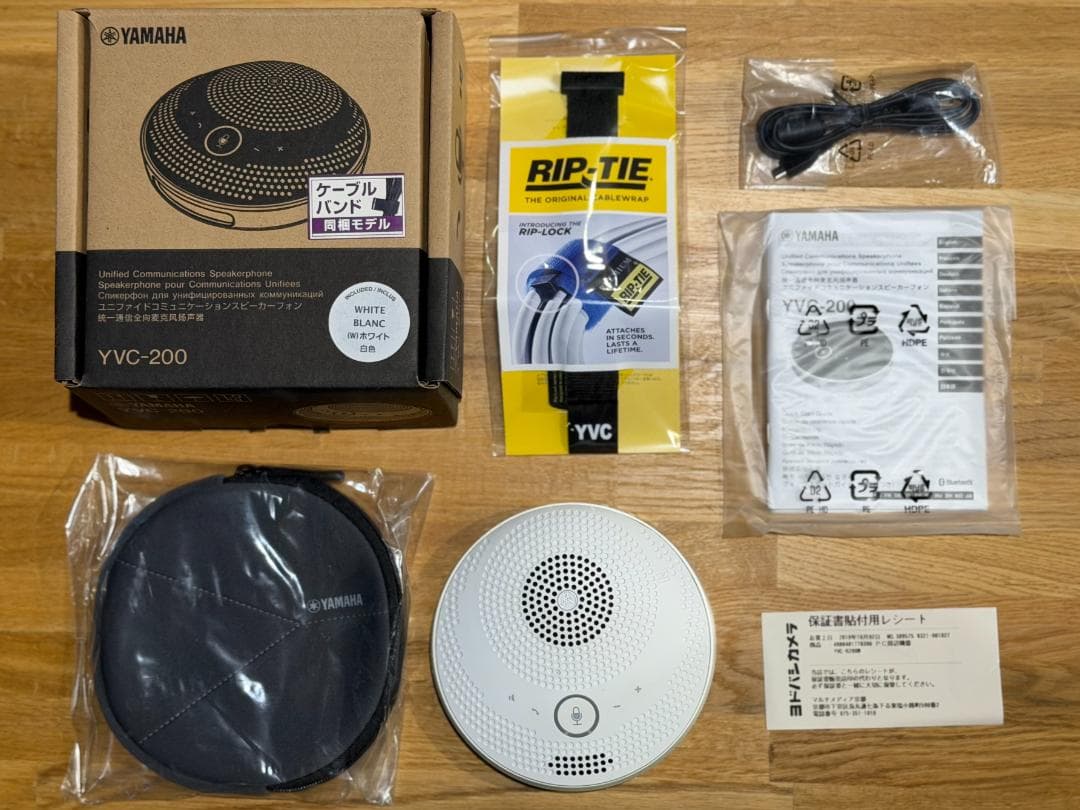 YAMAHA YVC-200W スピーカーフォン　元箱付き