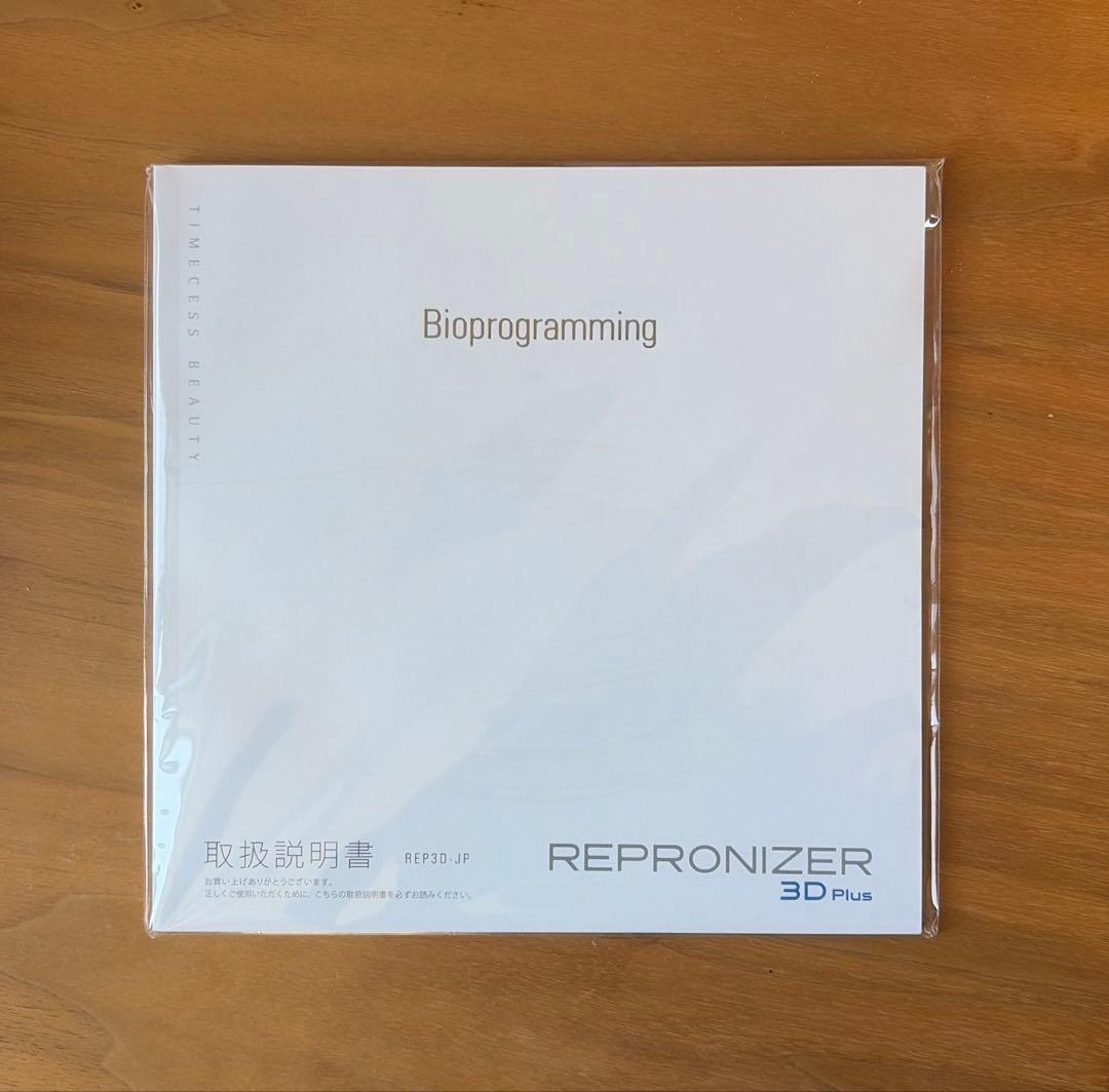 REPRONIZER 3D Plus REP3D-JP / 2020年