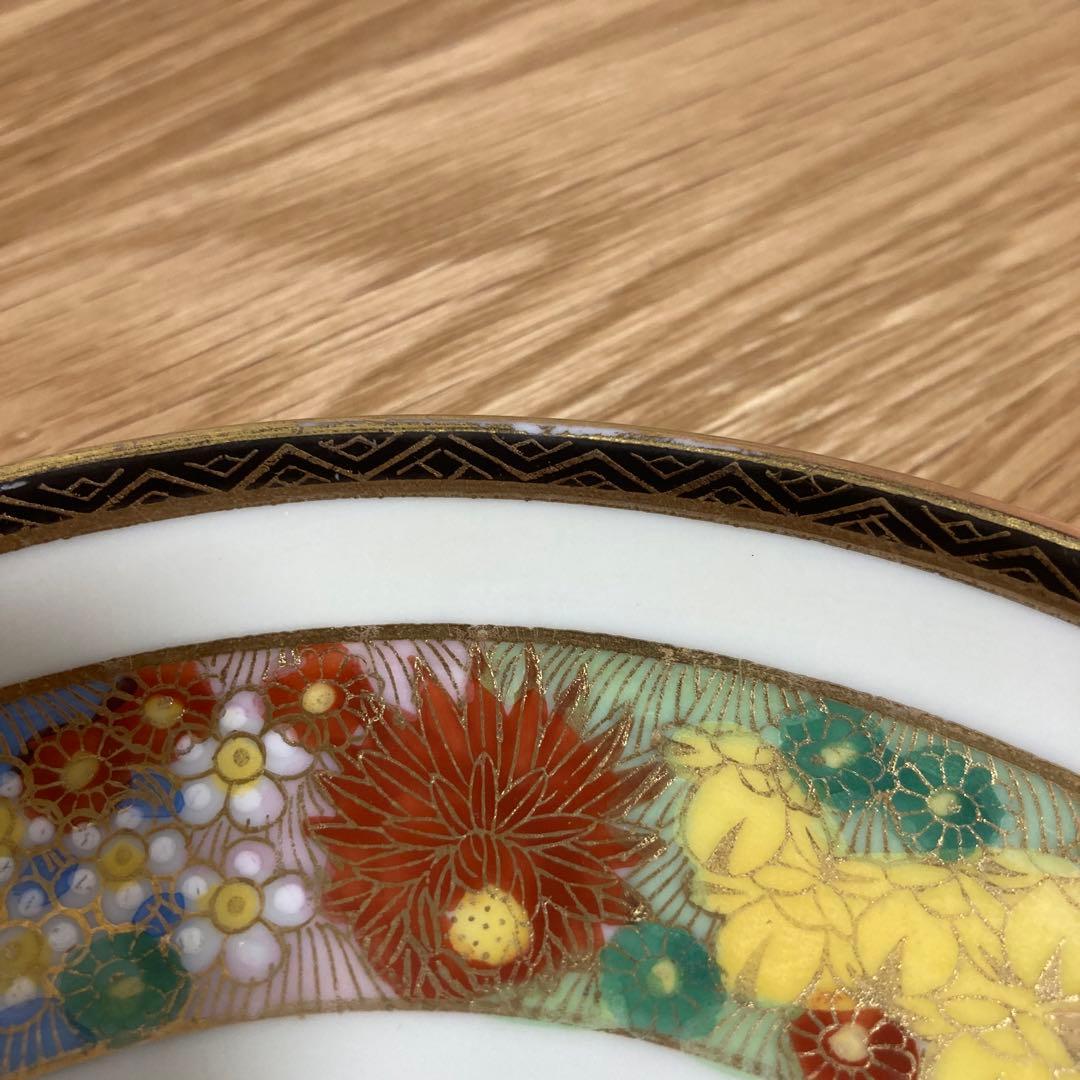 京薩摩 越田 コシダジャパン 金彩花尽絵図 中皿4枚セット