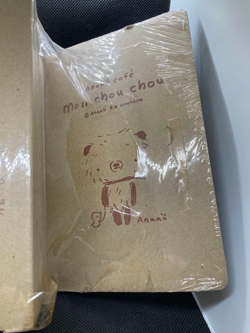 【新品・未開封】 アナノカフェ　ぬいぐるみ　ベア　アイボリー　モンスイユ　くま