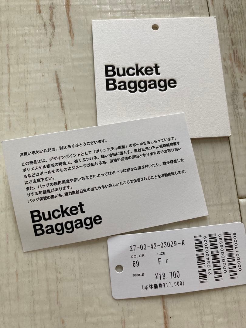 バッグ Bucket Baggage Ball Charm Satin Mini