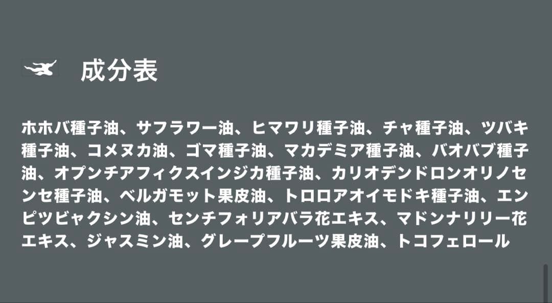 whipp クレンザー　オイル　ローション