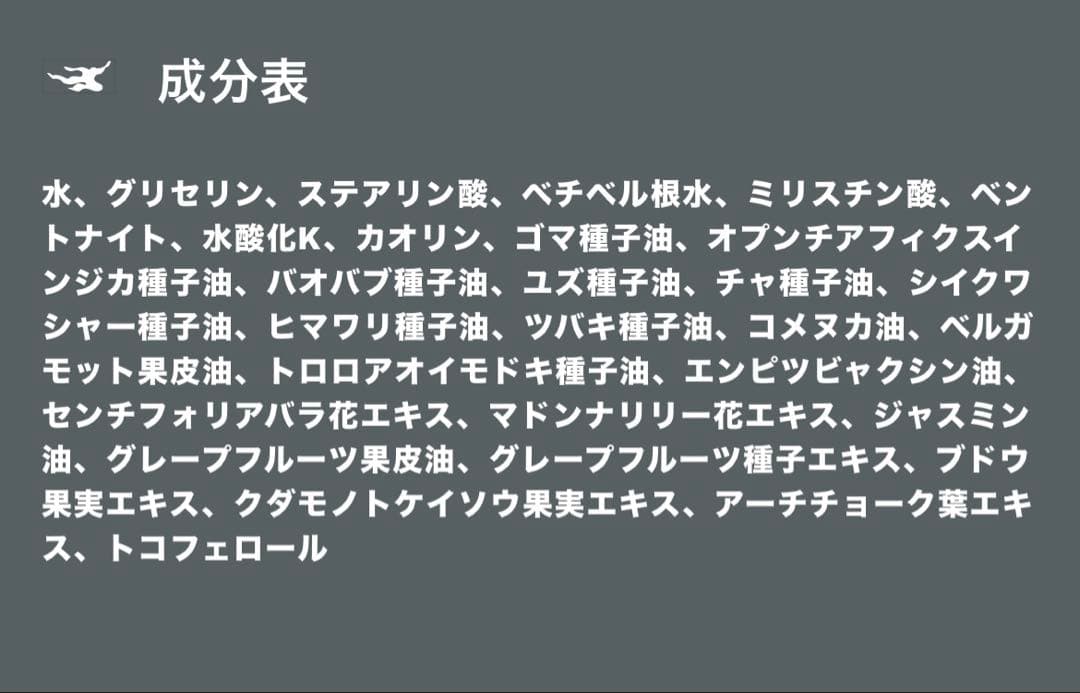 whipp クレンザー　オイル　ローション