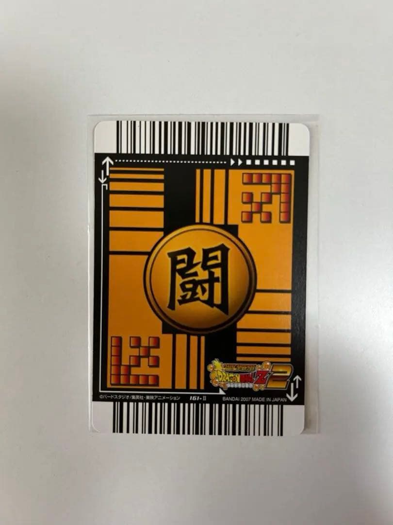 ドラゴンボールデータカードダス　ゴジータ4 爆レア　ポルンガキャンペーン付き