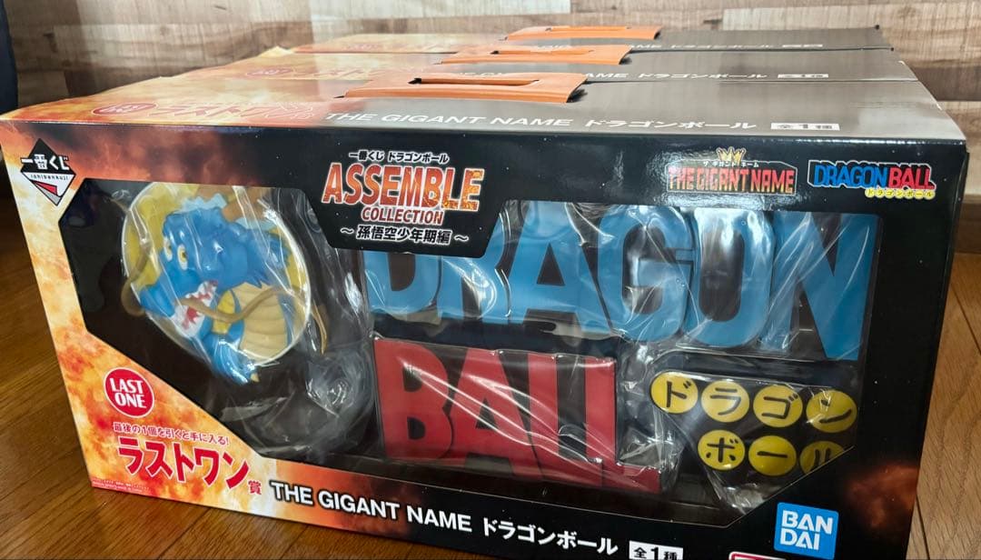 一番くじ ラストワン賞 THE GIGANT NAME ドラゴンボール 3個 一番くじ バンダイ THE GIANT NAME ドラゴンボール ラストワン賞 一番