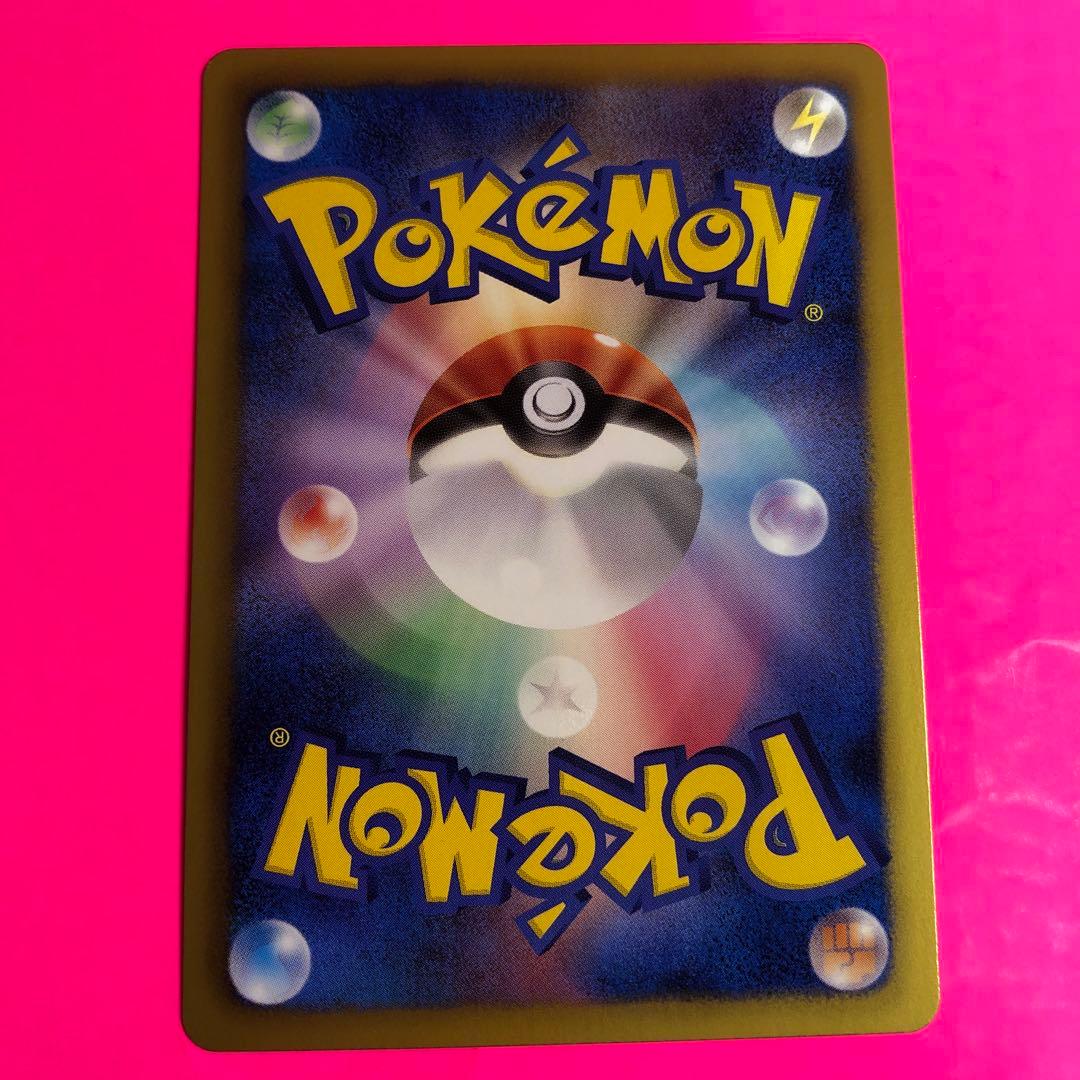 ポケモンカード　シャワーズ　HP110 初版　009