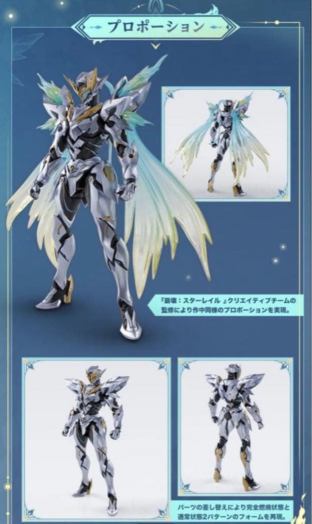 S.H.Figuarts サム　新品未開封