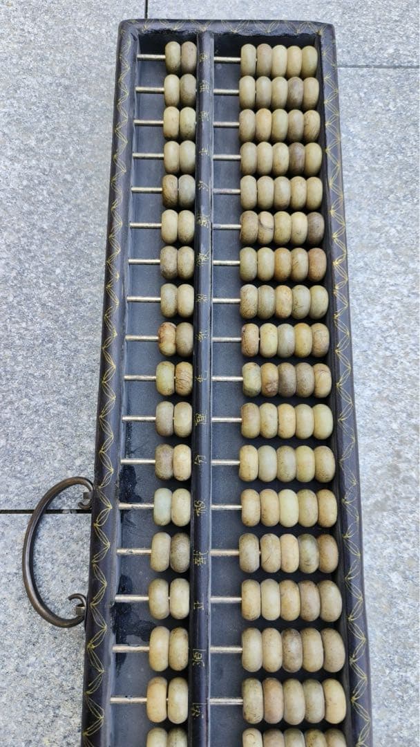 旧藏 時代物 大型文房具 木製 清国両替商用 算盘そろばん 置物