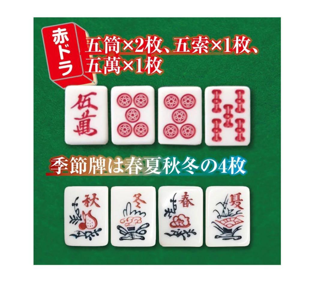 #2145 全自動座卓33金