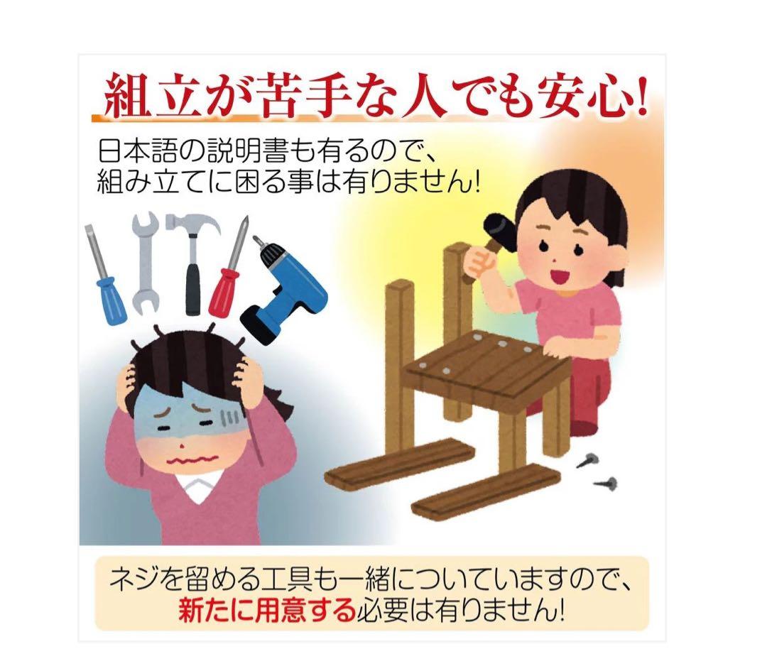 #2145 全自動座卓33金