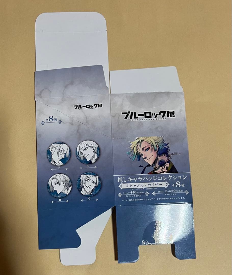 ブルーロック カイザー 缶バッジ