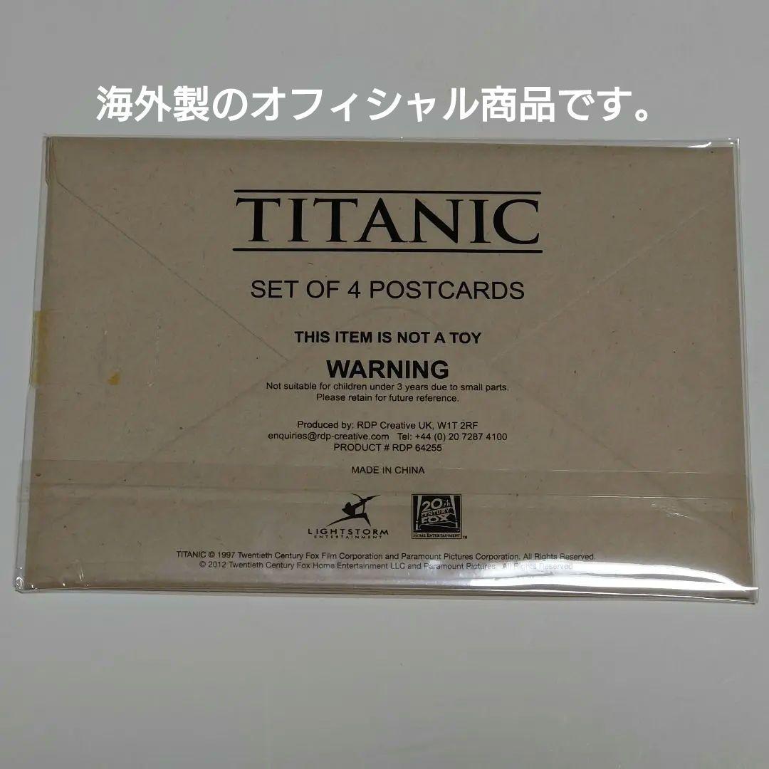 タイタニック 手紙 タイタニック乗客から母への手紙、過去最高の1900万円で落札 | ロイター