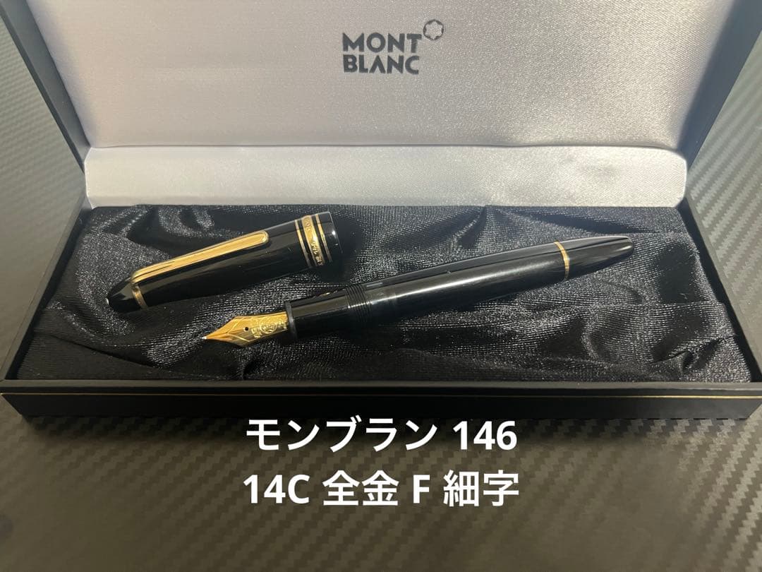 筆記確認＆洗浄済 ディープブルー×ゴールド 18金 細字 キャップレス