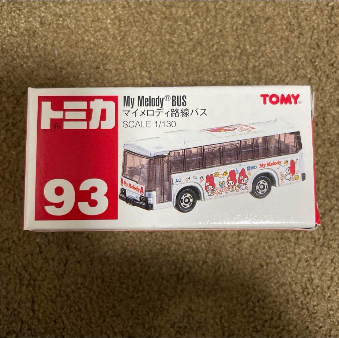 Rissy✡︎⋆꙳様 リクエスト 17点 まとめ商品