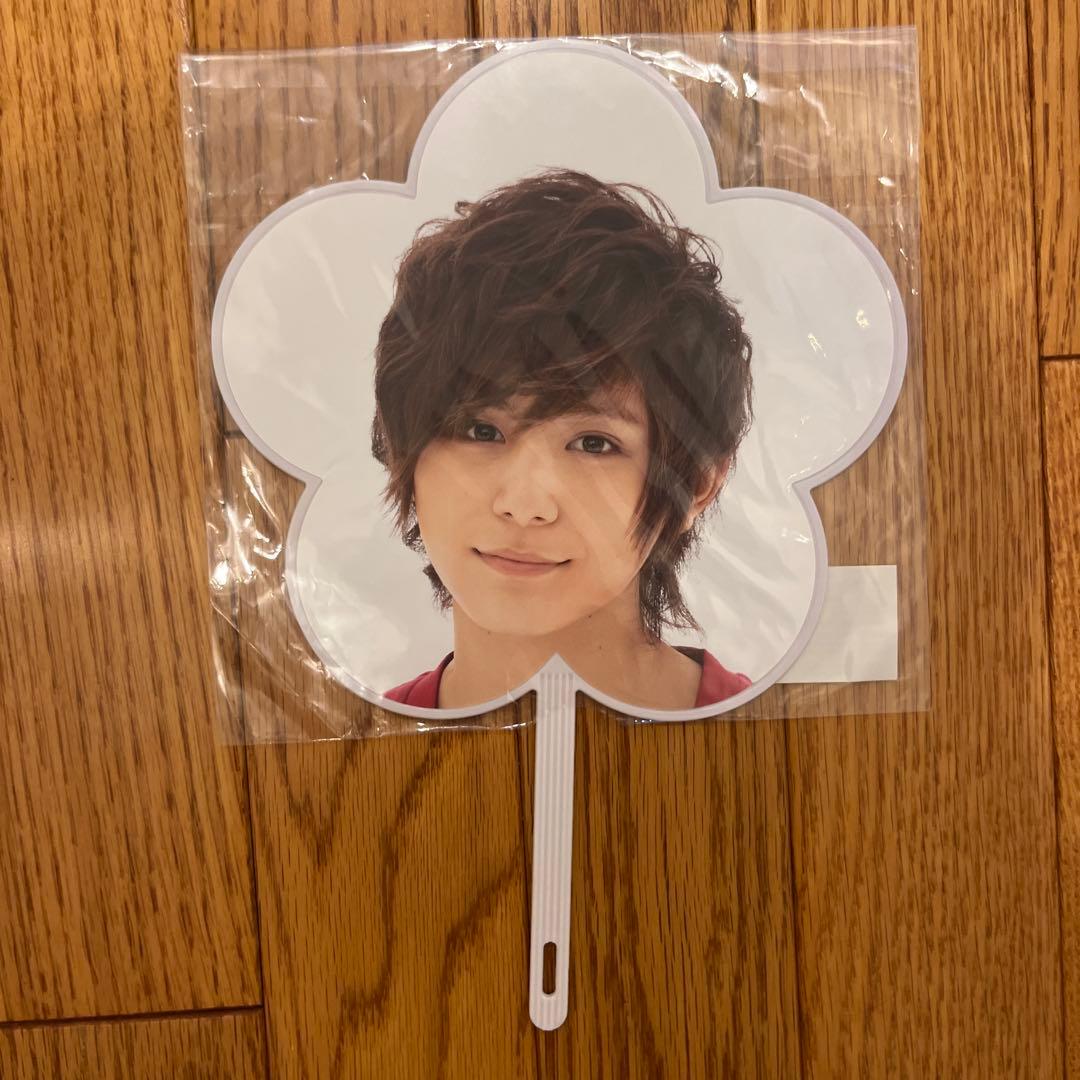 山田涼介 うちわ 団扇 130枚以上 まとめ売り RED ソロコン