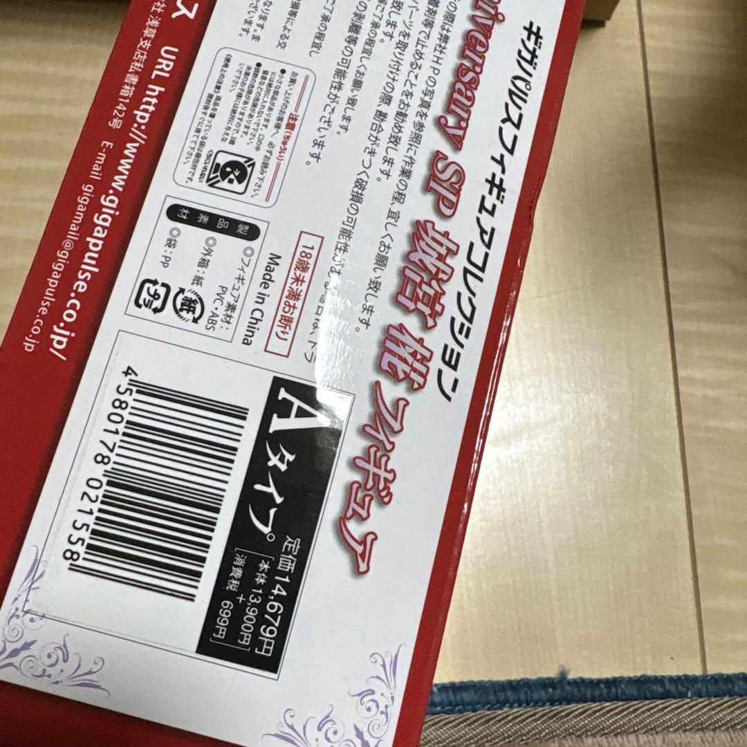 ピリタスページ