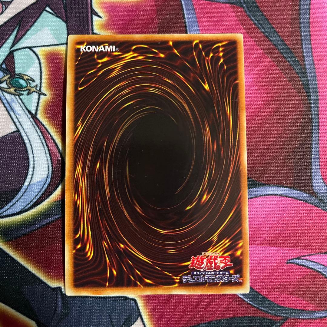 遊戯王　スクラップ•ドラゴン　⑩