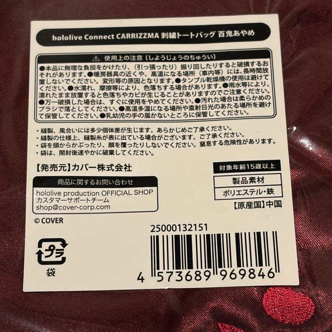 ポケモン ポーチ ジラーチ カード カクレオン タマタマ ドータクン