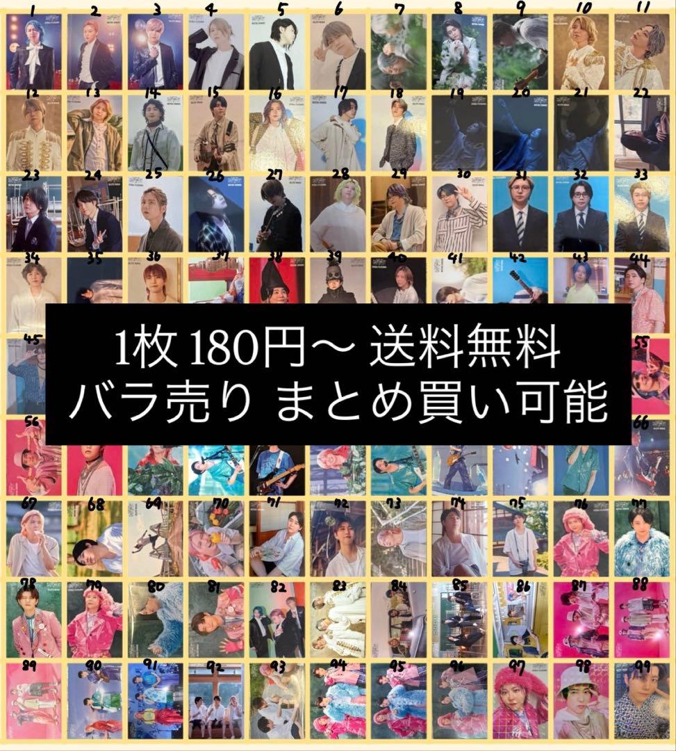 ミセスグリーンアップル バベルの塔 フォトカ バラ売り まとめ売り