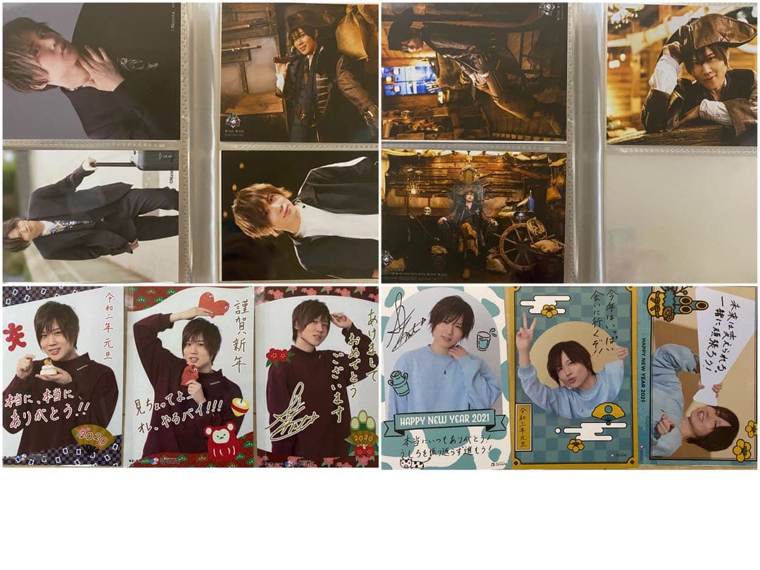 小松昌平ブロマイド95枚セット