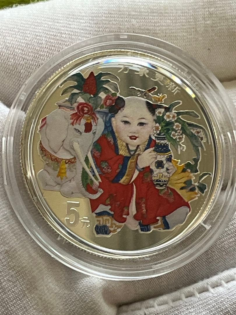専用 硬貨2枚➕中国銀貨1998年伝統吉祥物-万象更新カラー銀貨